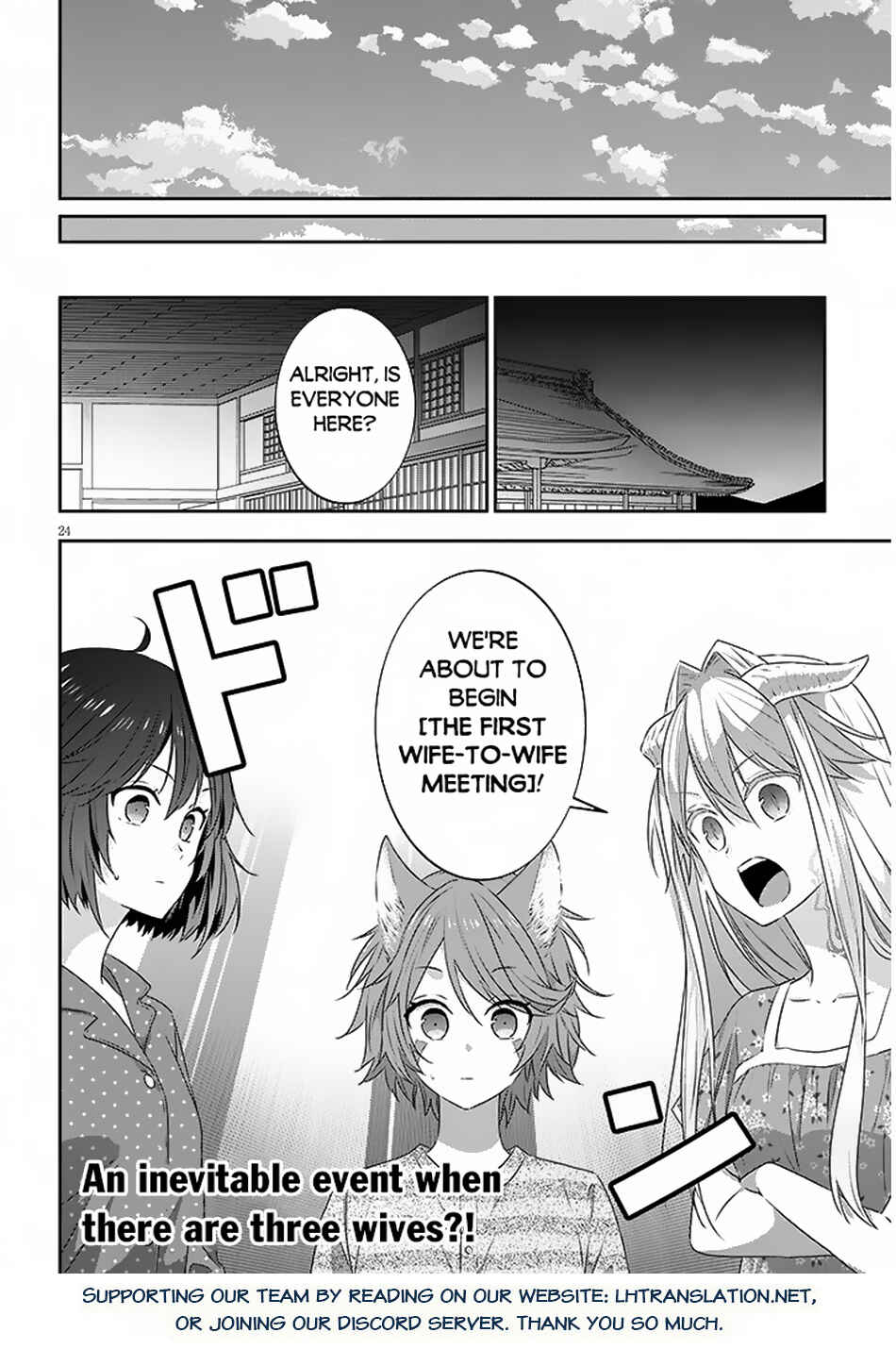 Chapter 72.2 - Page 13