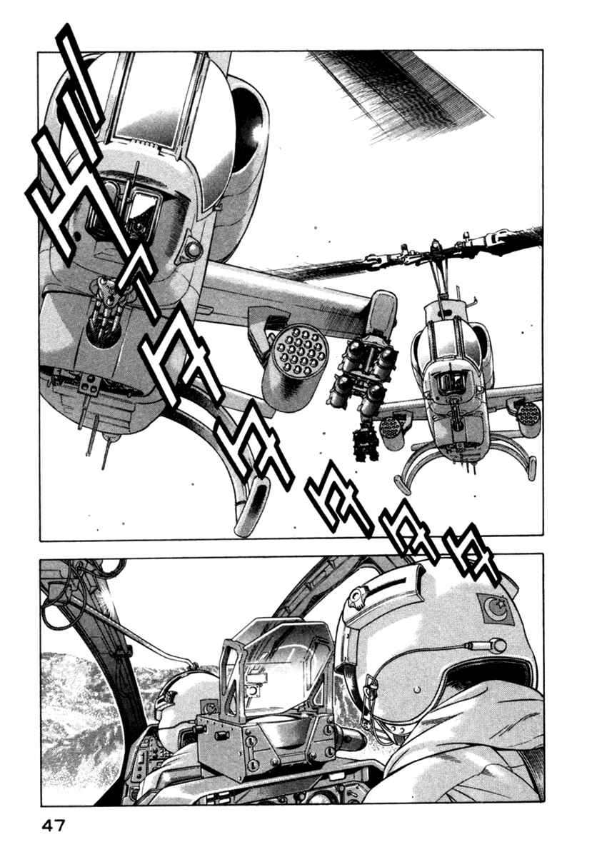 Chapter 10 - Page 1