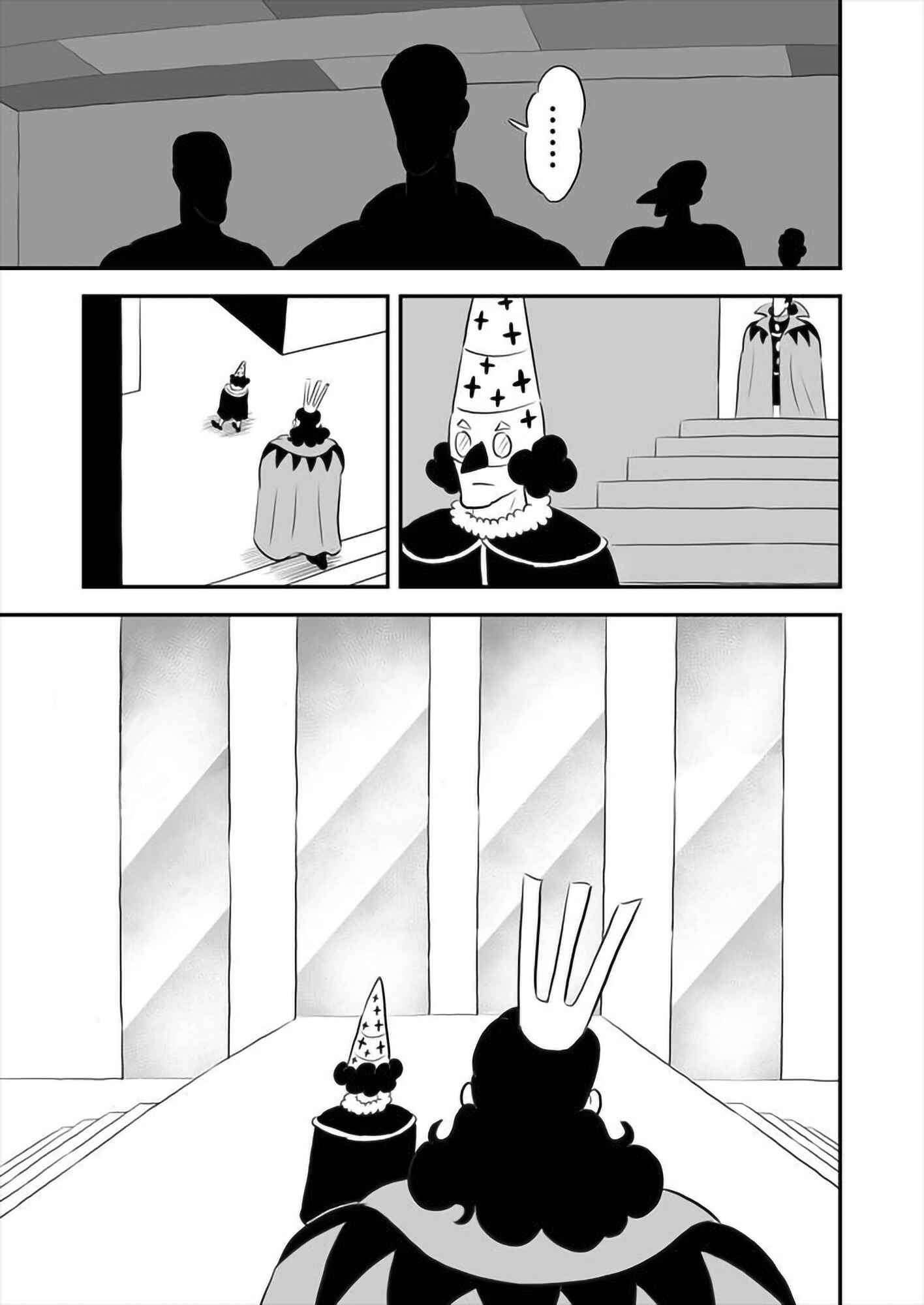 Chapter 158 - Page 6