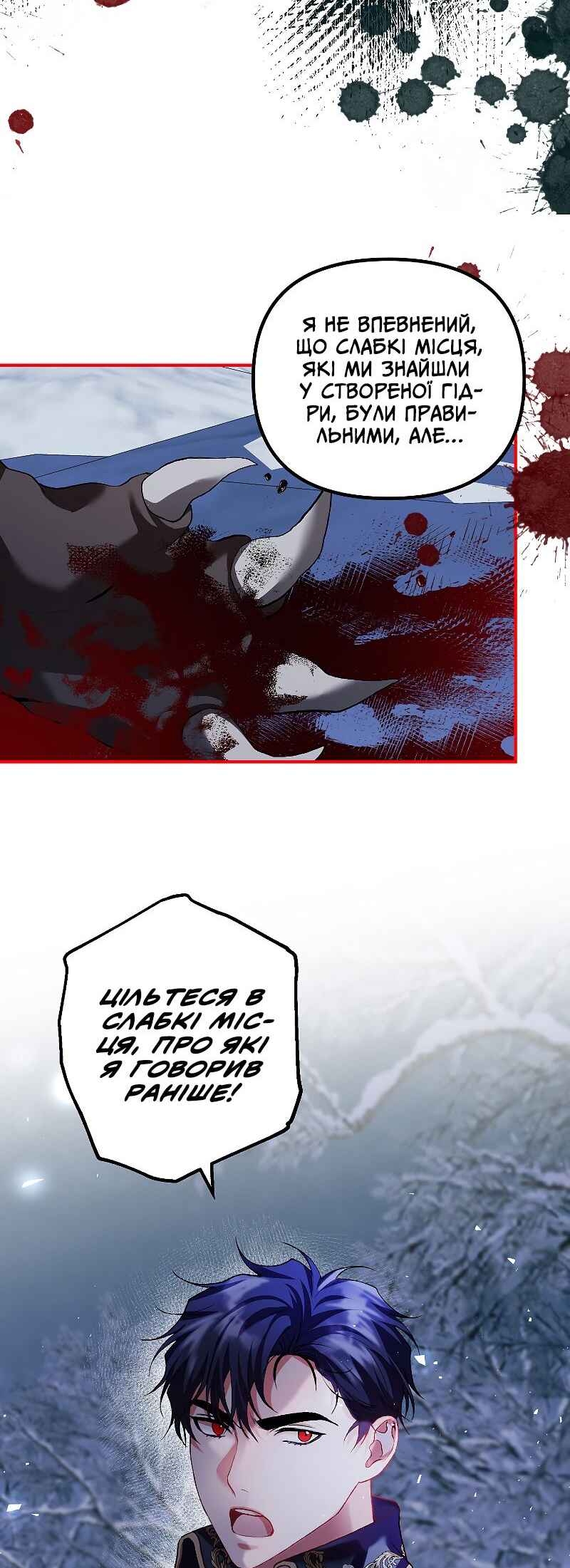 Chapter 37 - Page 29