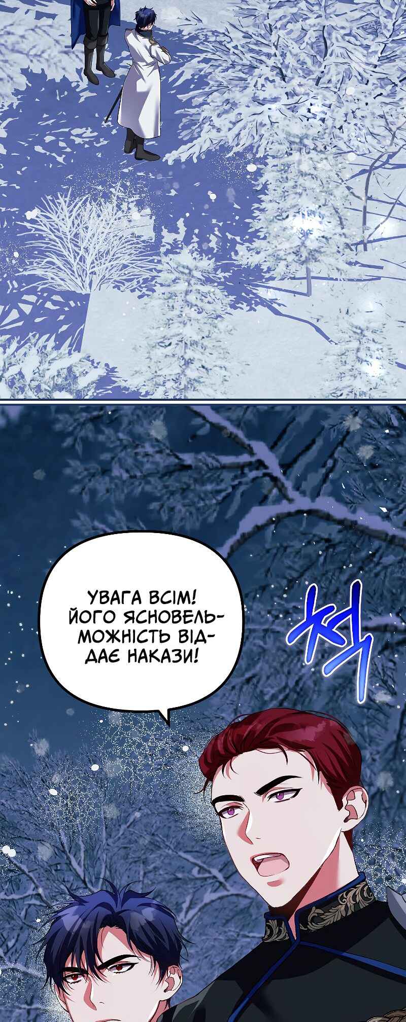 Chapter 37 - Page 3