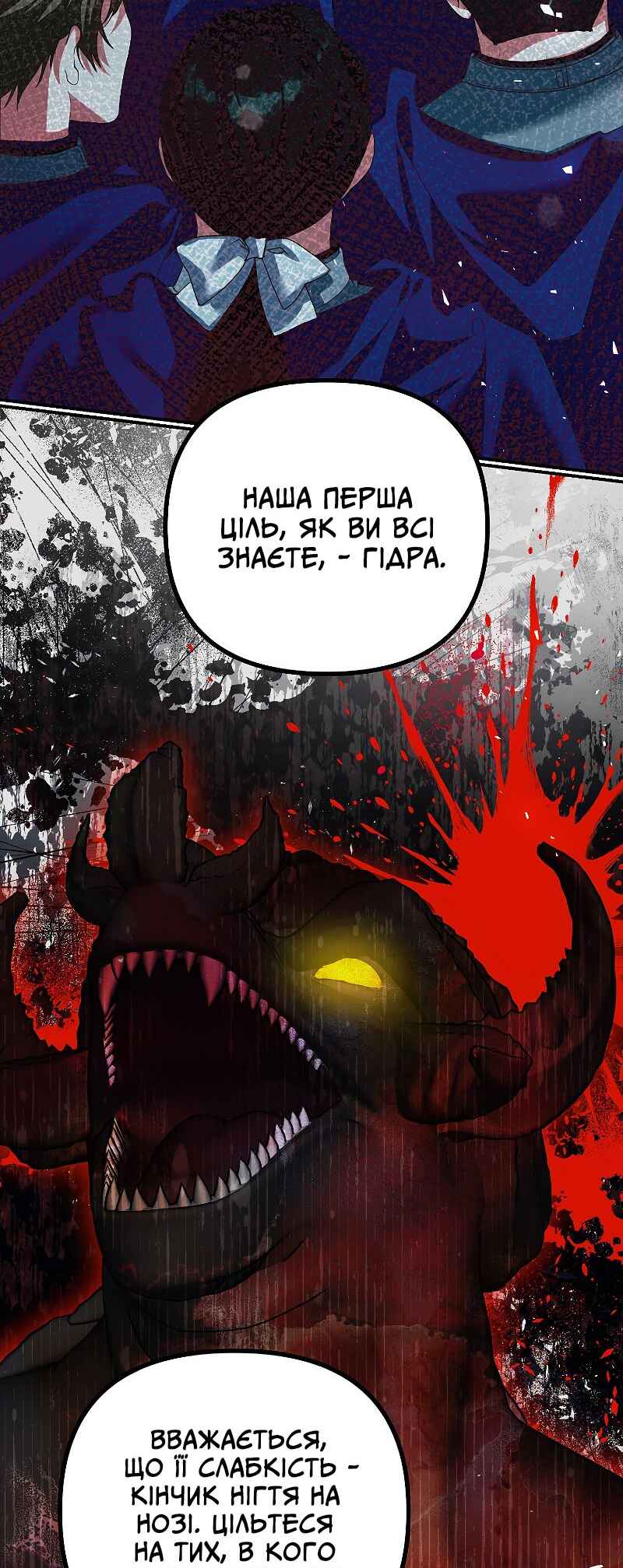 Chapter 37 - Page 6