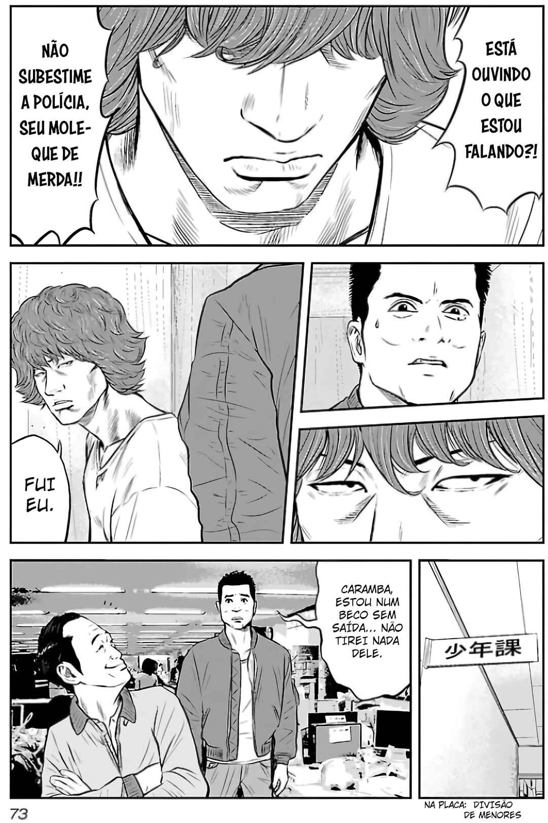 Chapter 11 - Page 10