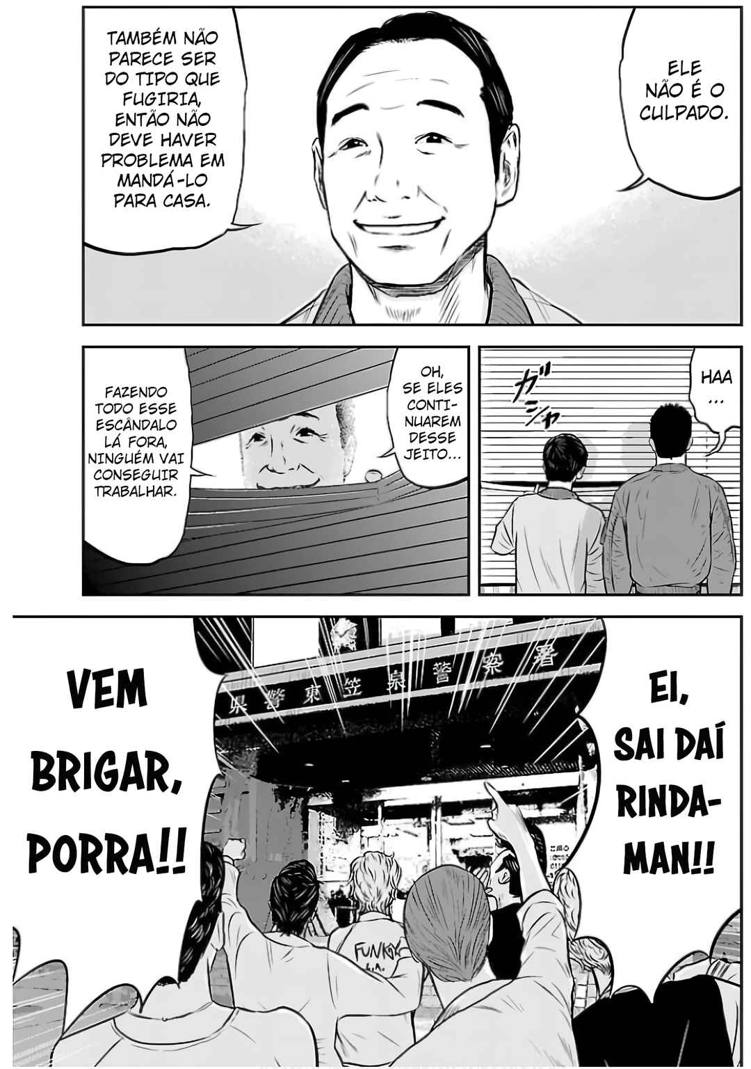 Chapter 11 - Page 12