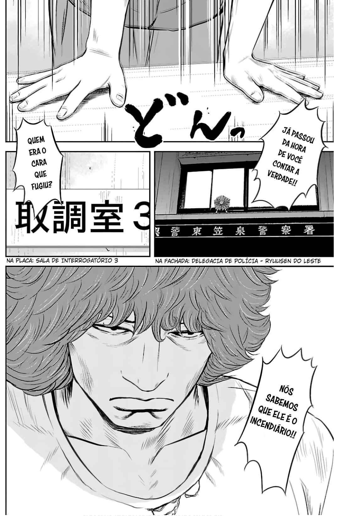 Chapter 11 - Page 3