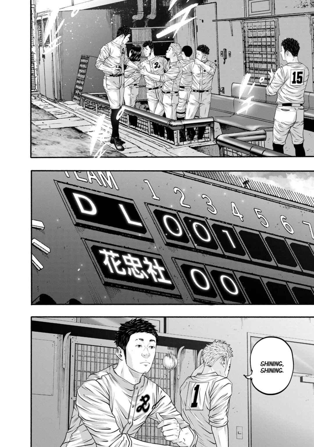 Chapter 411 - Page 16