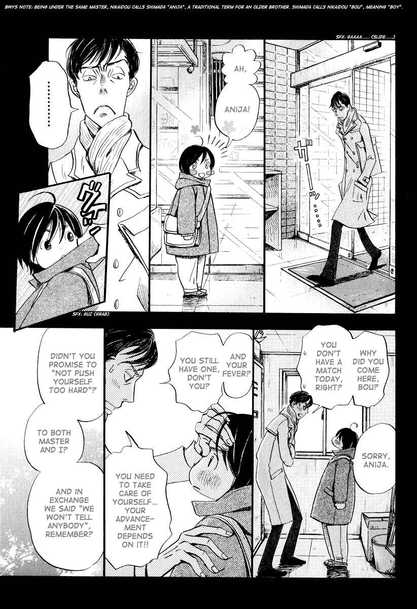 Chapter 27 - Page 12