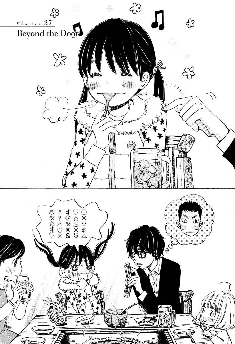 Chapter 27 - Page 2