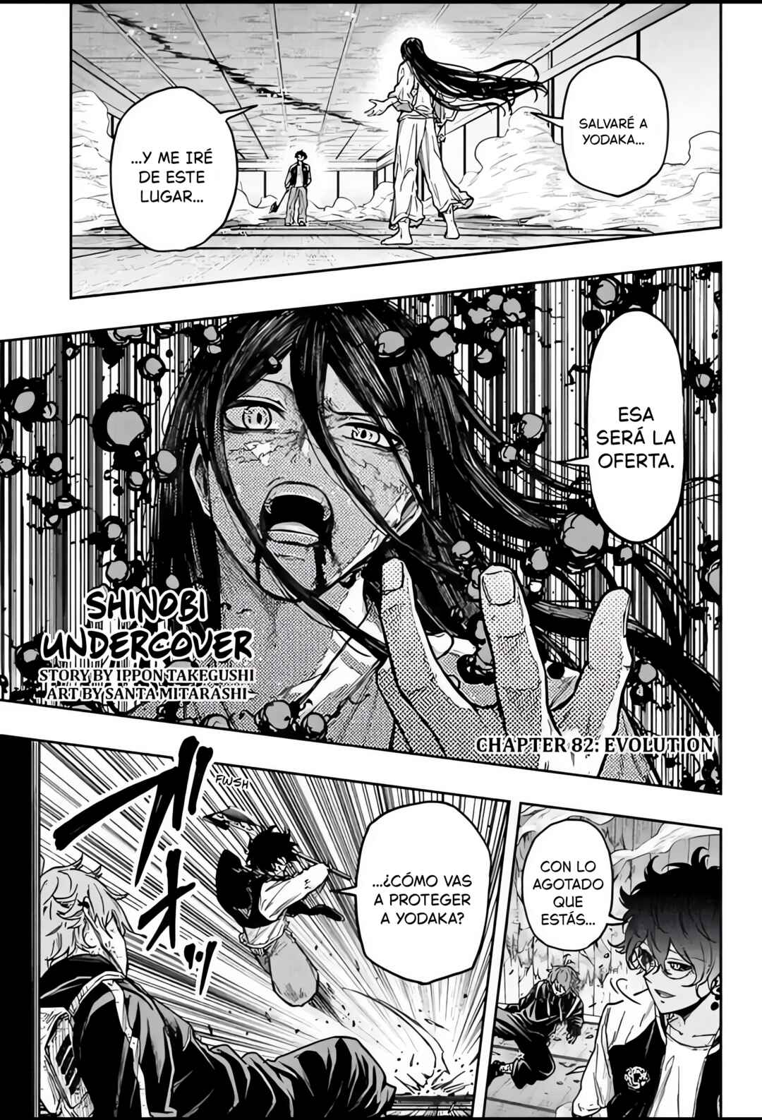 Chapter 82 - Page 1