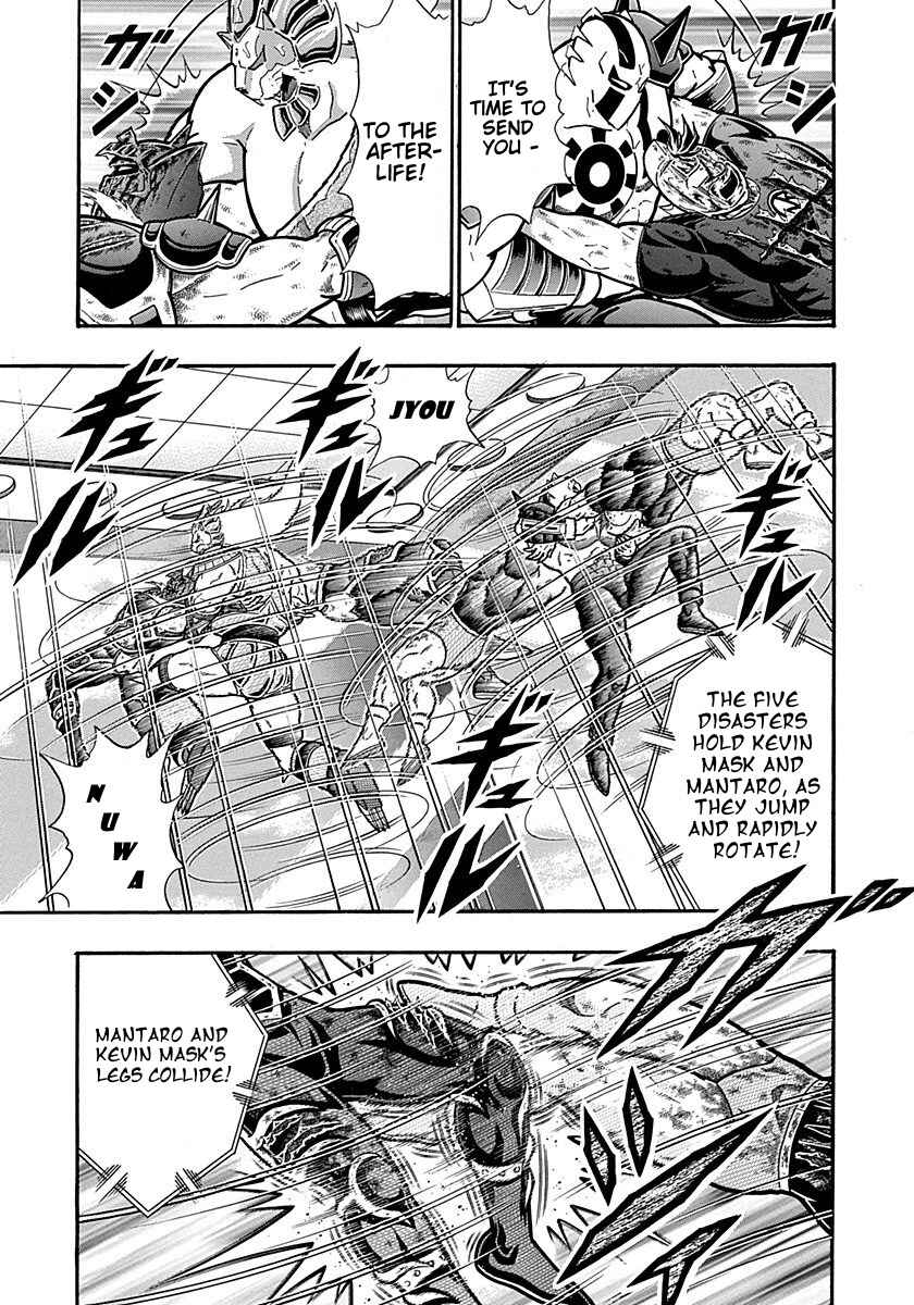 Chapter 304 - Page 13