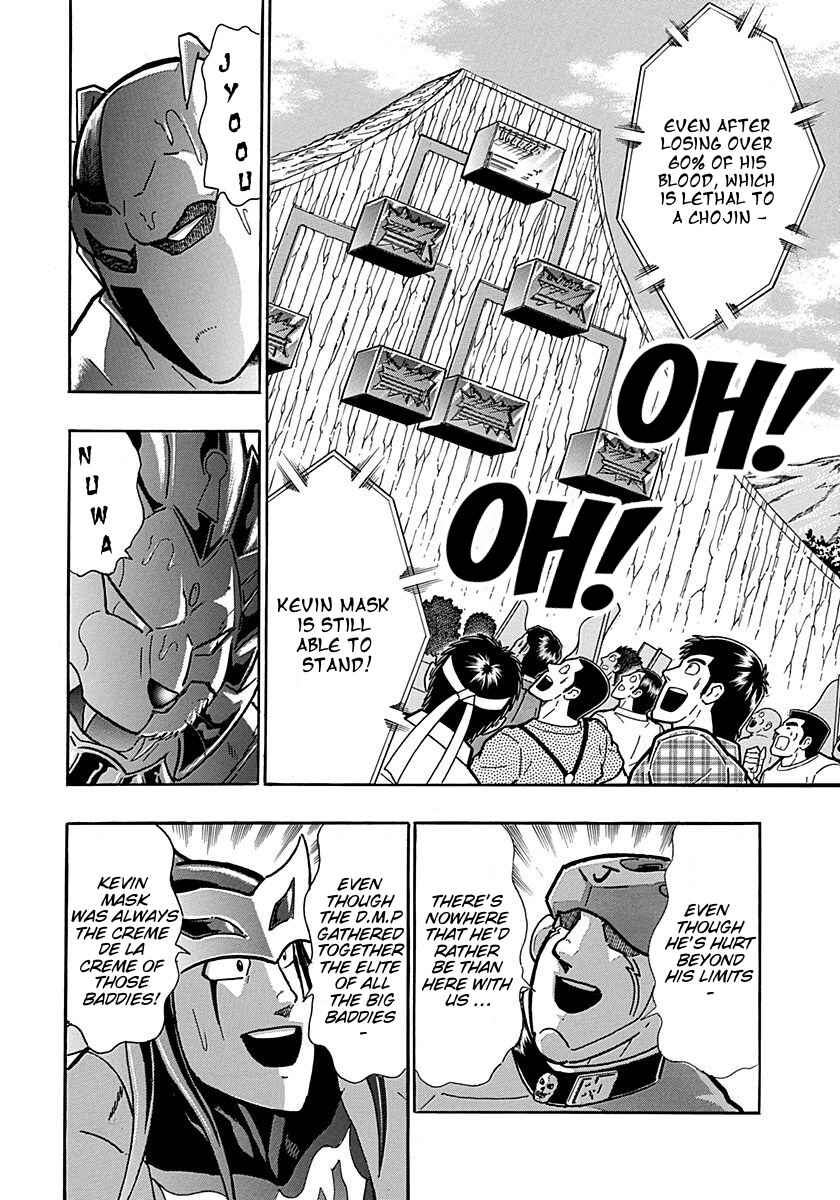 Chapter 304 - Page 2