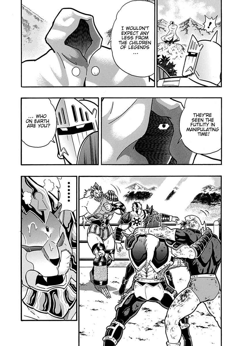 Chapter 304 - Page 7