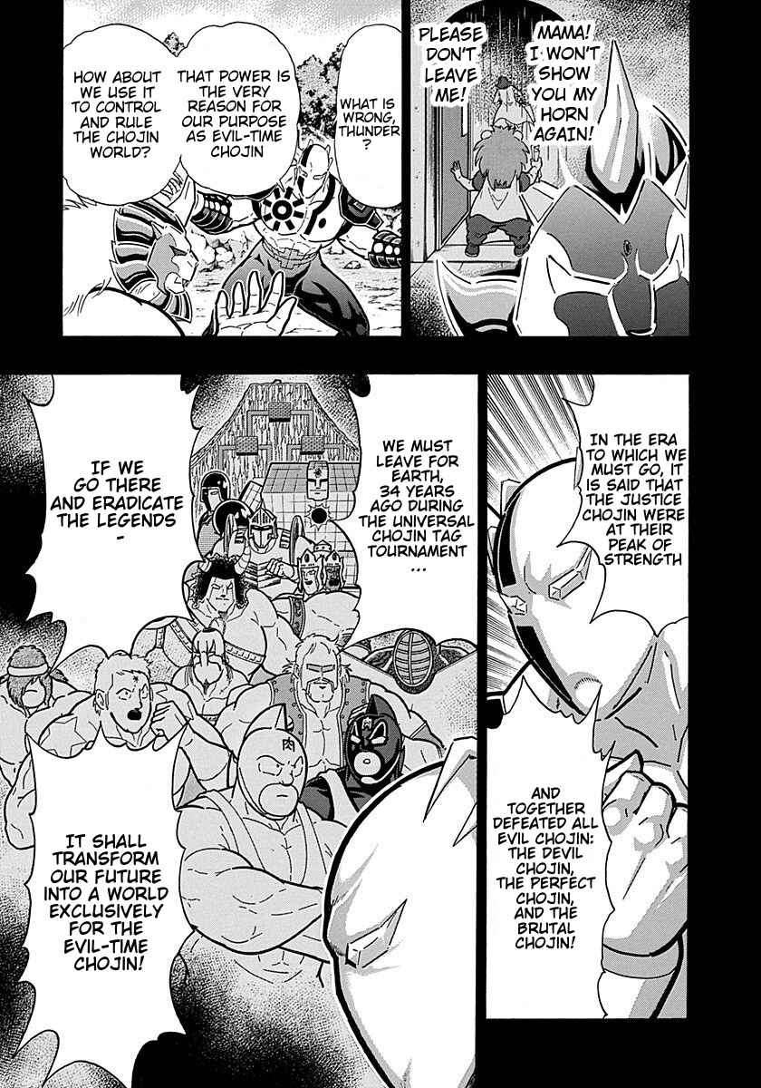 Chapter 304 - Page 9