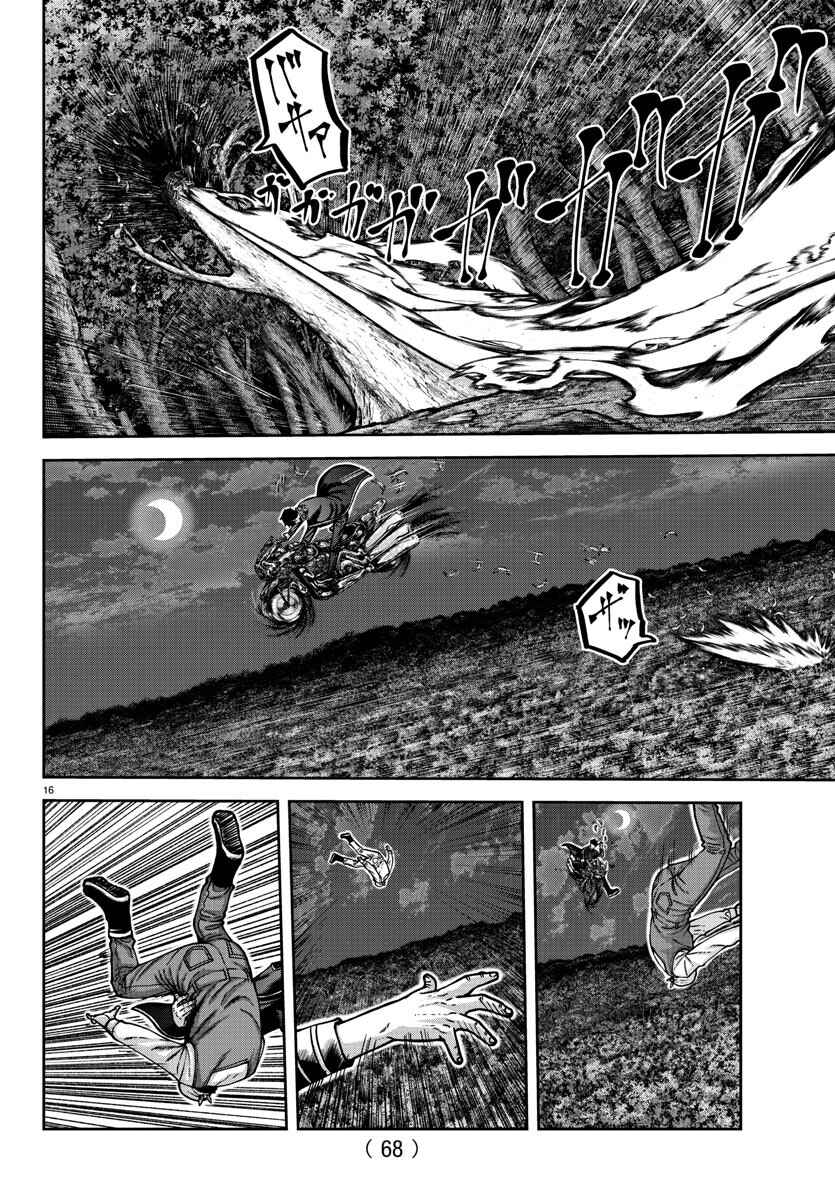 Chapter 159 - Page 16
