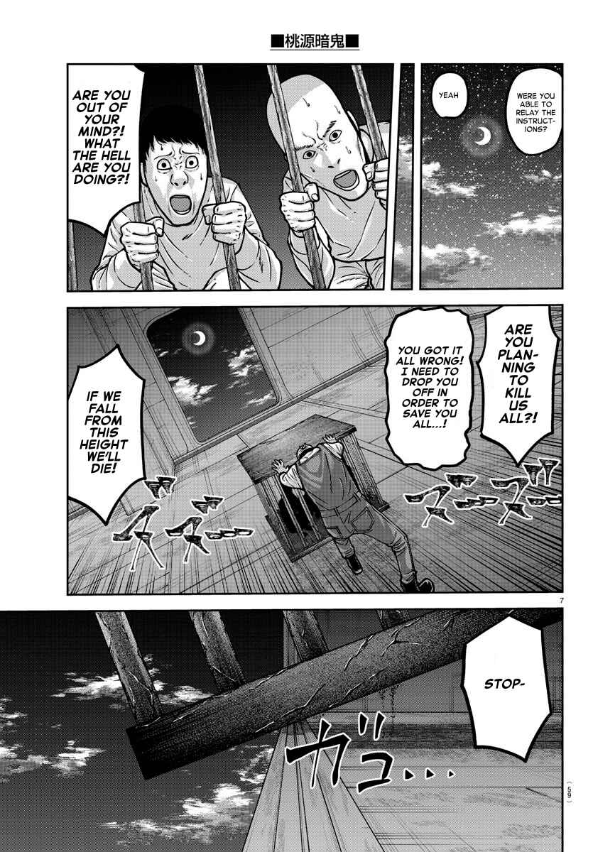 Chapter 159 - Page 7