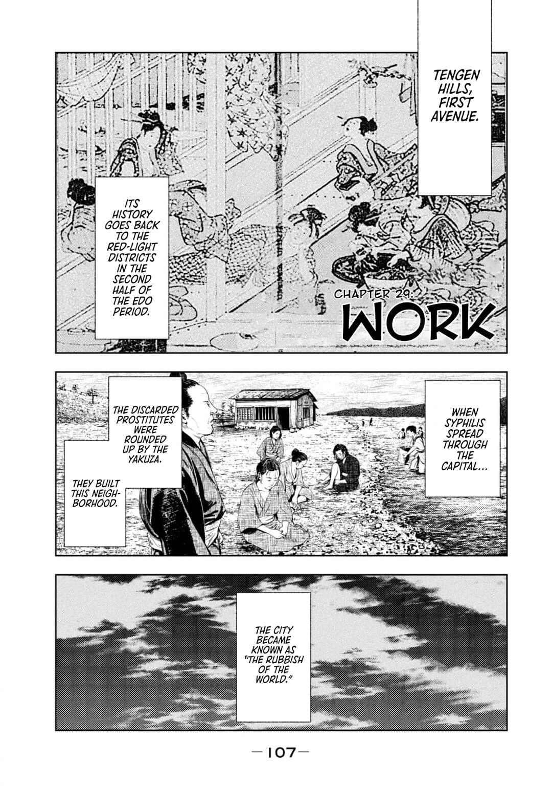 Chapter 29 - Page 1