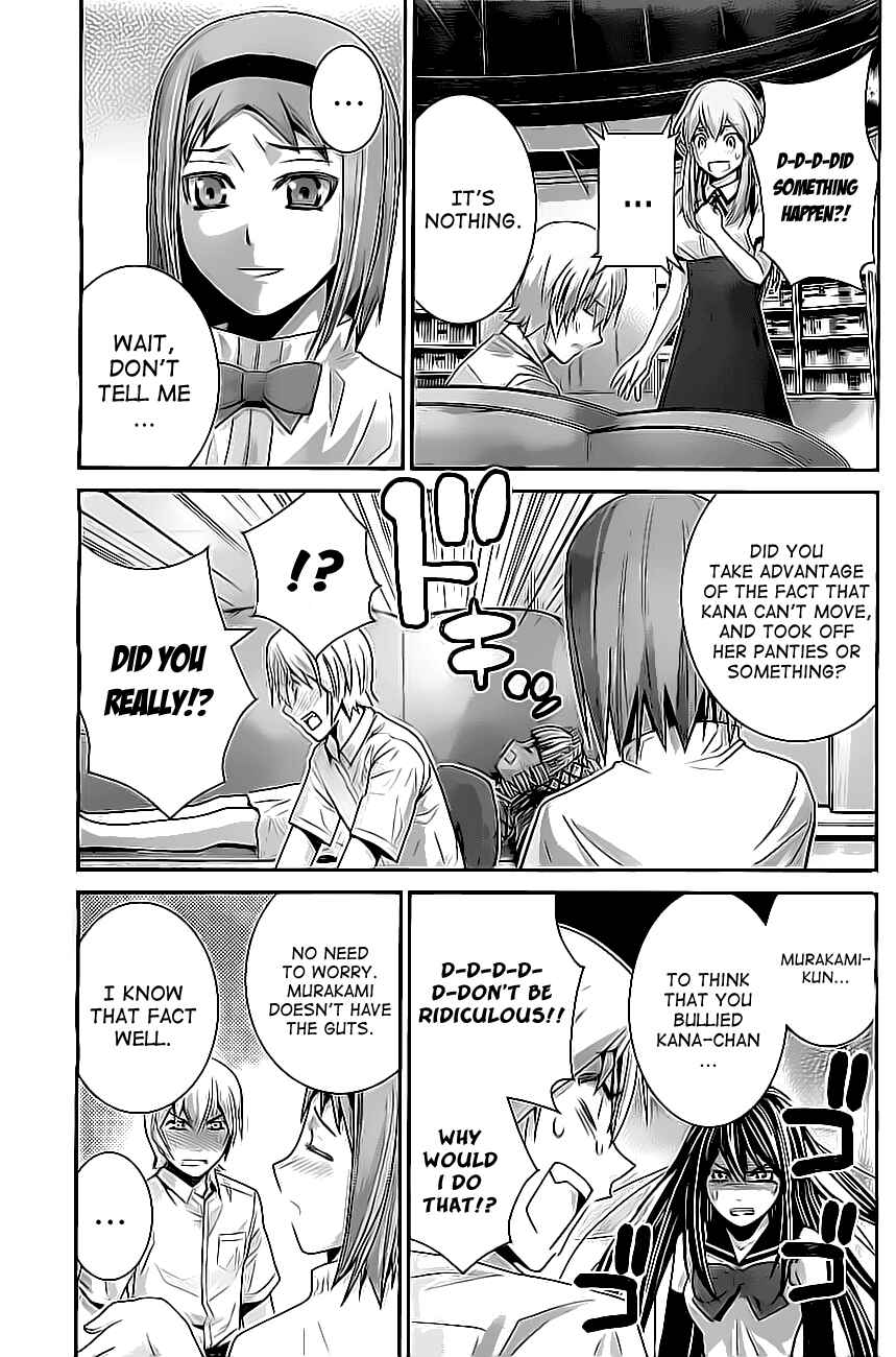 Chapter 47 - Page 7