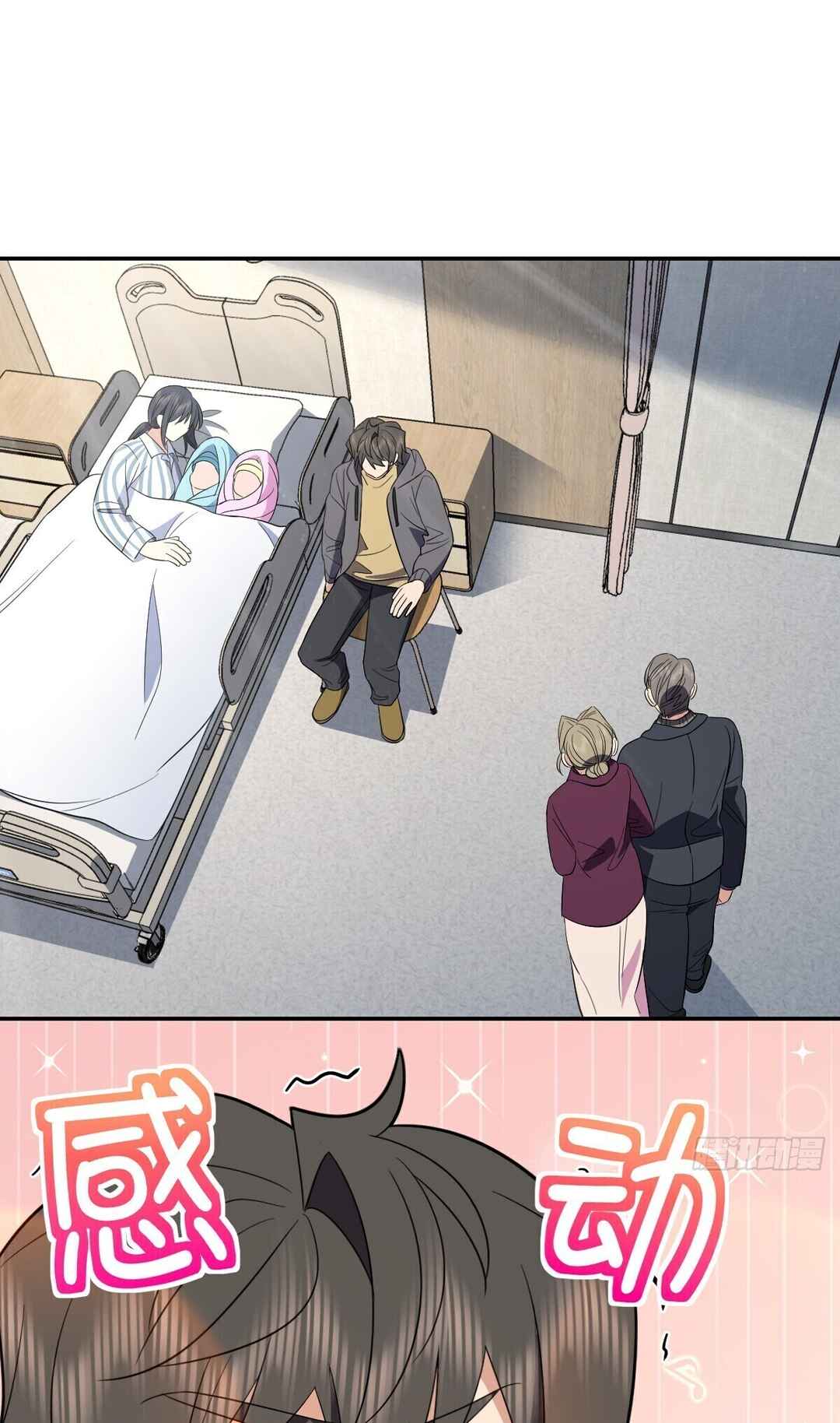 Chapter 342 - Page 2