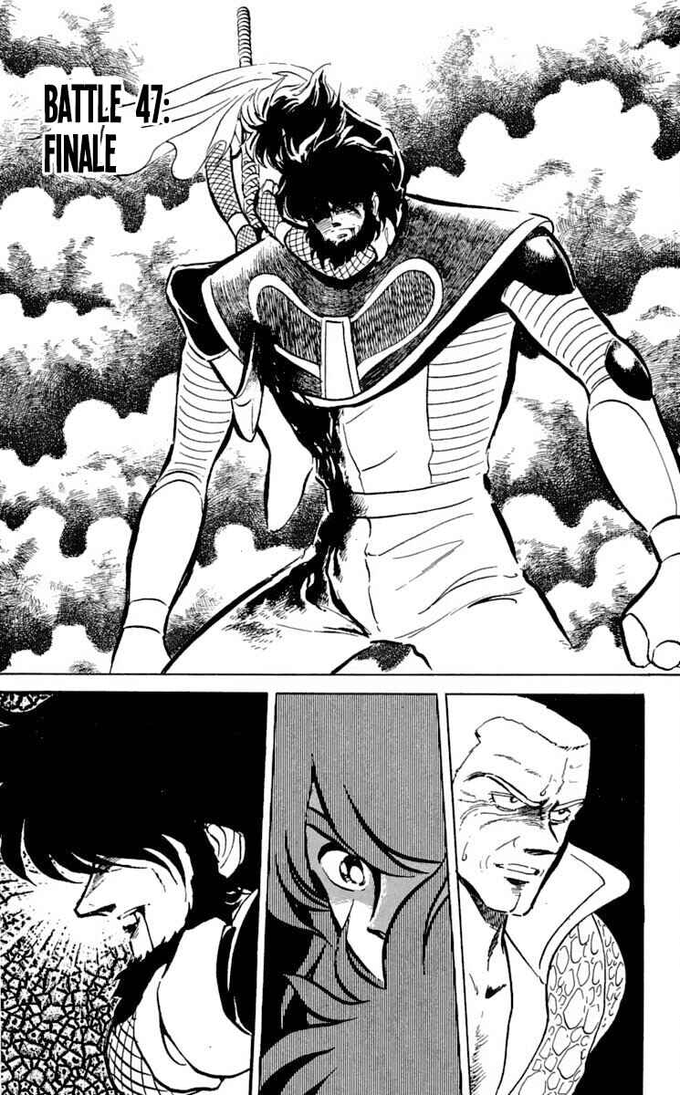 Chapter 47 - Page 1