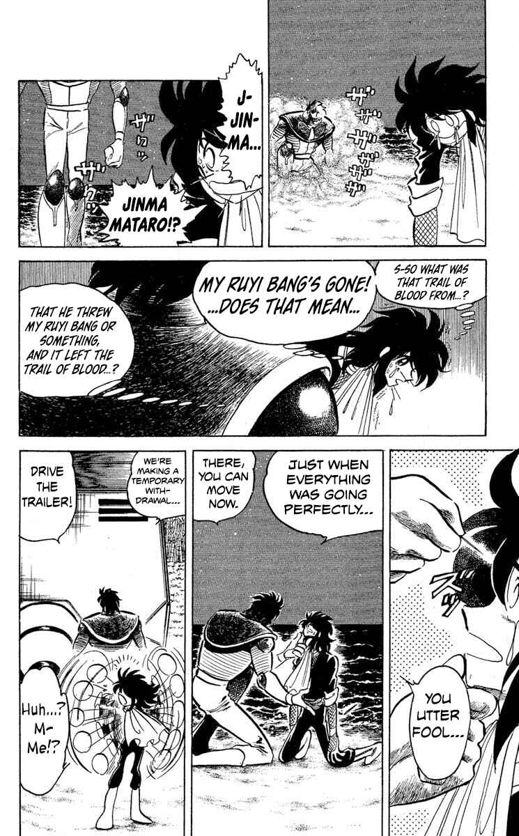 Chapter 47 - Page 14
