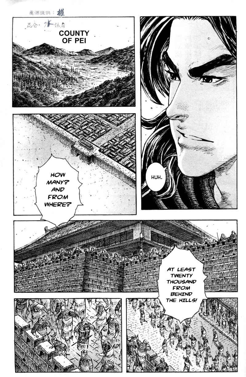 Chapter 293 - Page 15