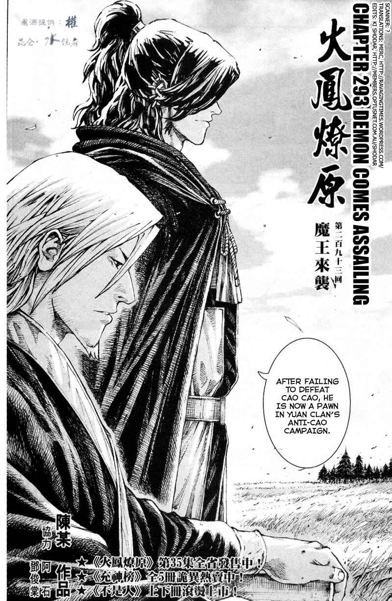 Chapter 293 - Page 2