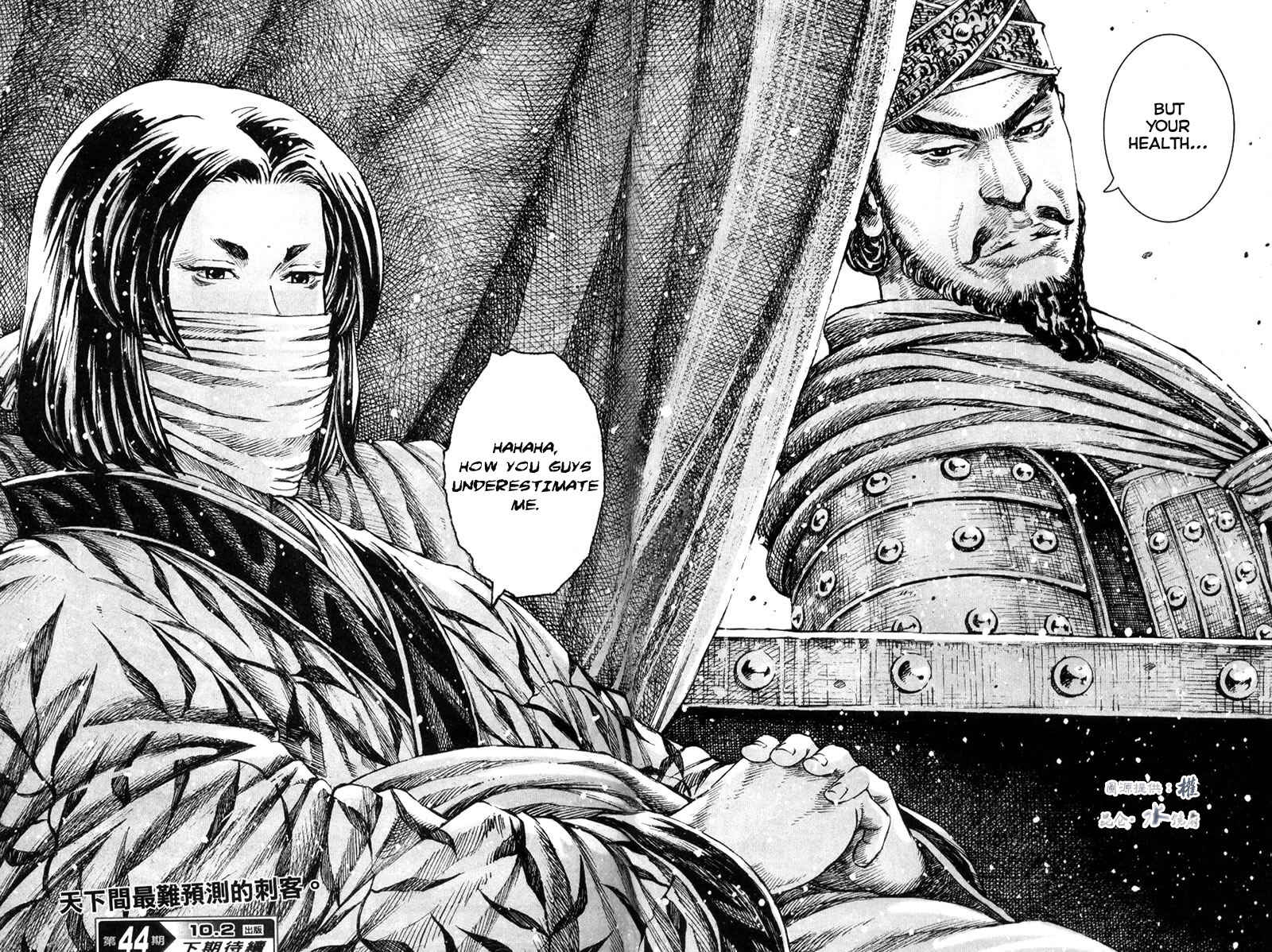Chapter 293 - Page 22
