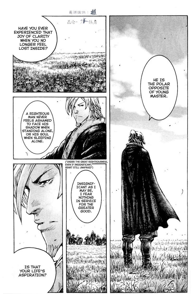 Chapter 293 - Page 5