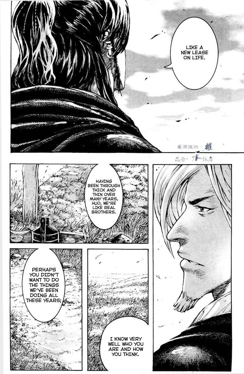 Chapter 293 - Page 6
