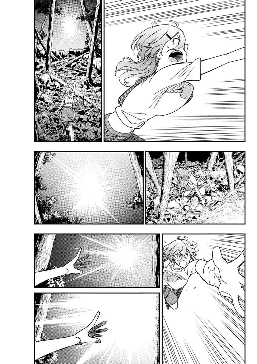 Chapter 16 - Page 9