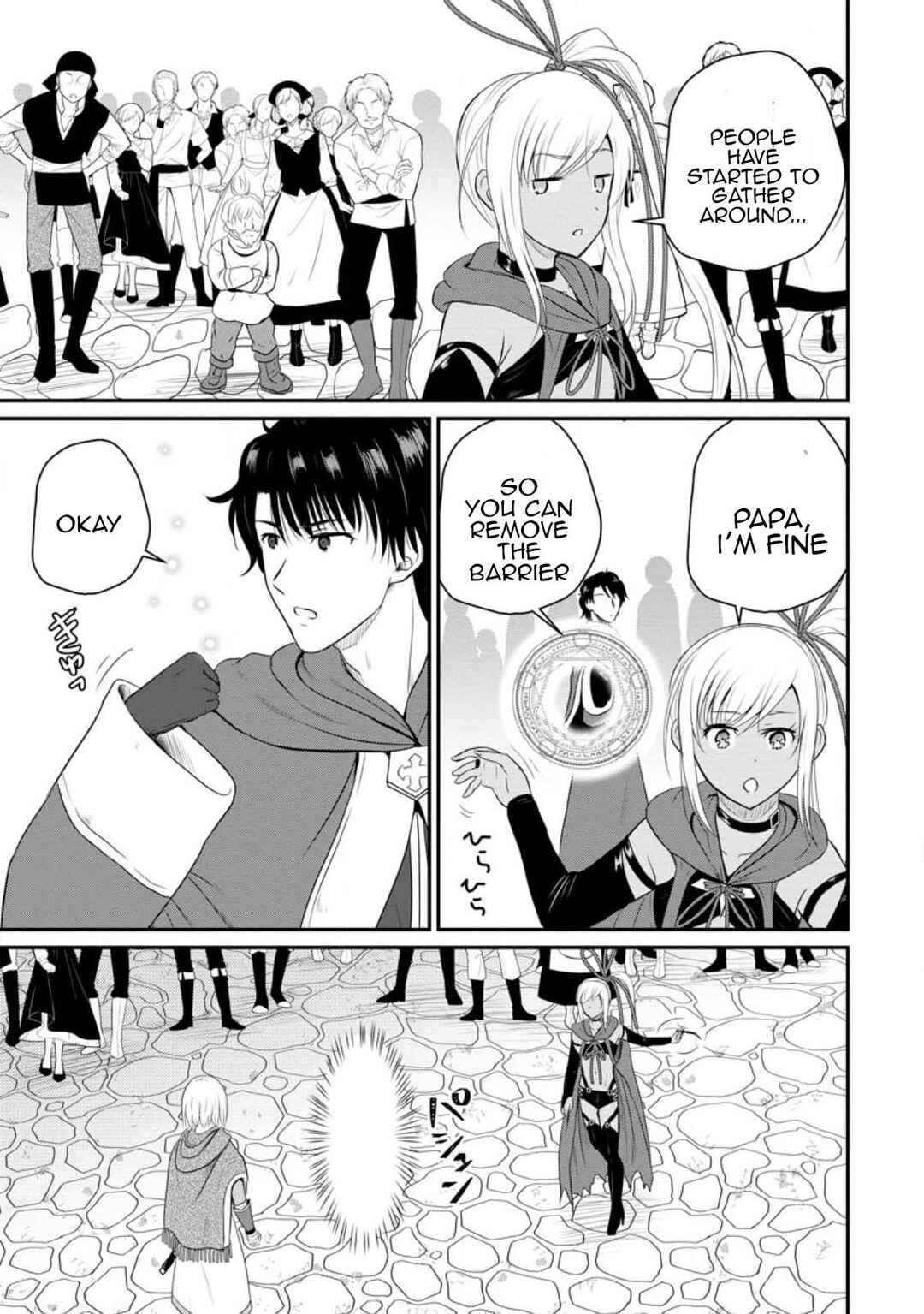 Chapter 41 - Page 4