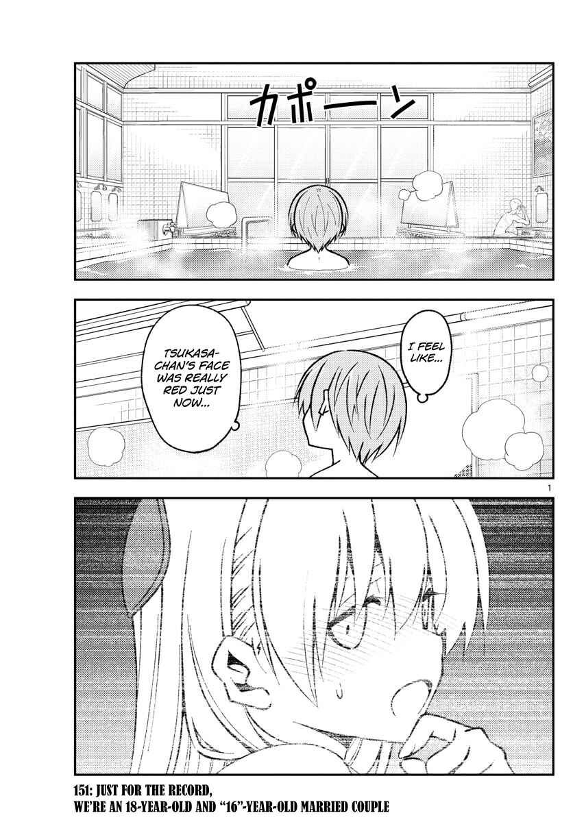 Chapter 151 - Page 1