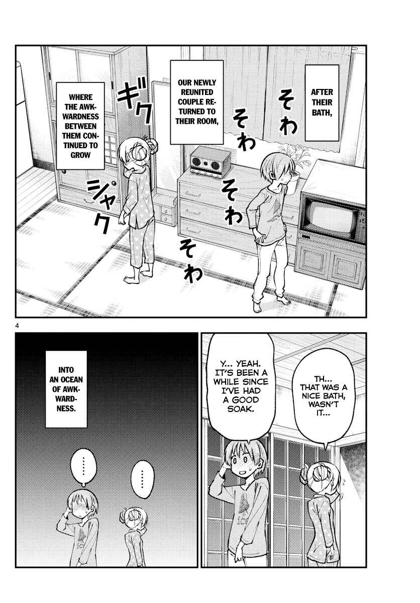 Chapter 151 - Page 4