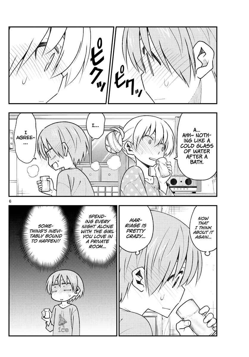 Chapter 151 - Page 6
