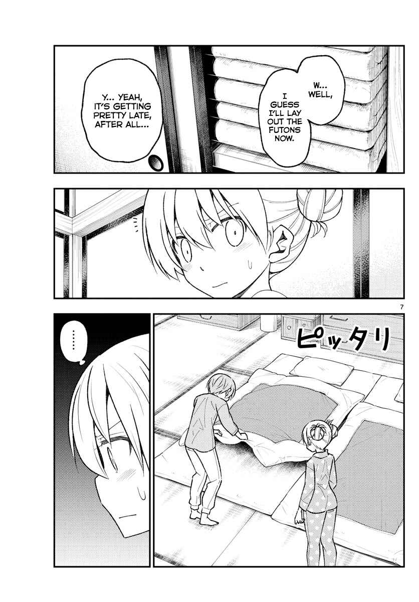 Chapter 151 - Page 7