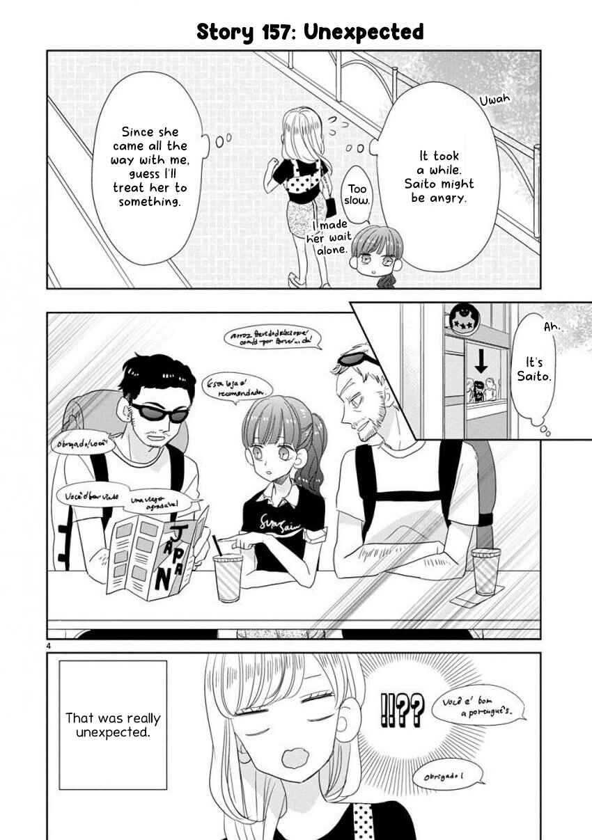 Chapter 19 - Page 4