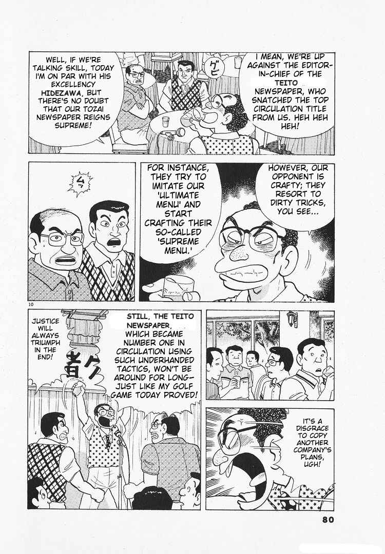 Chapter 172 - Page 10