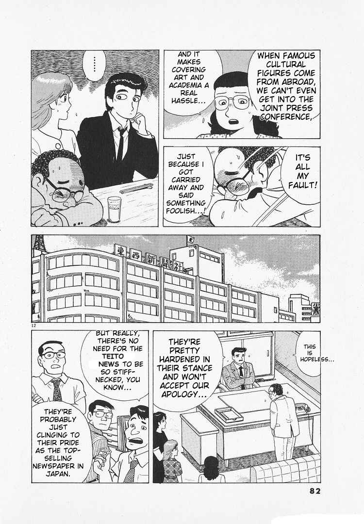 Chapter 172 - Page 12
