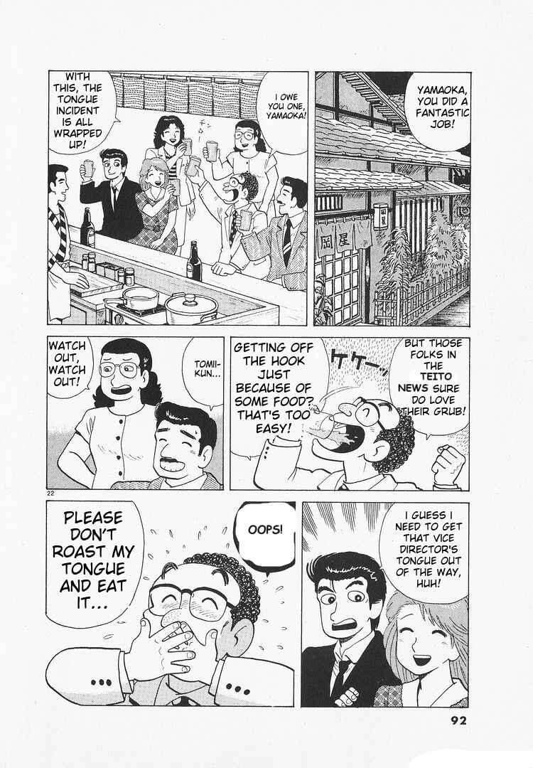 Chapter 172 - Page 22