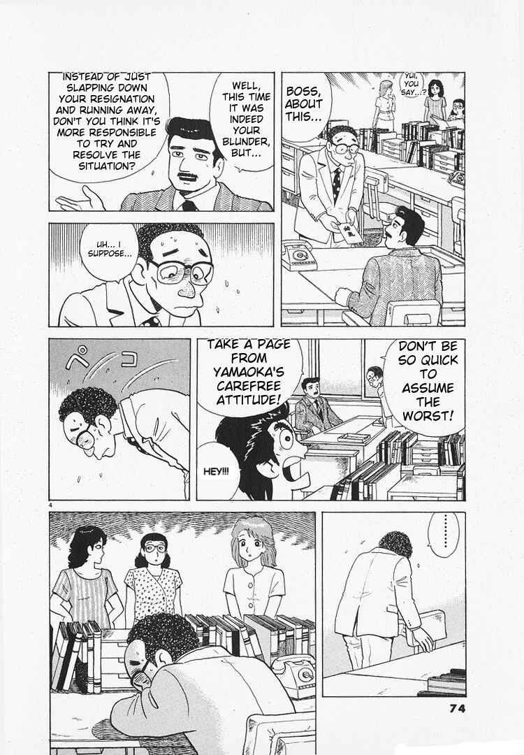 Chapter 172 - Page 4