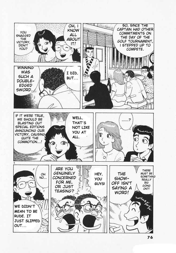 Chapter 172 - Page 6