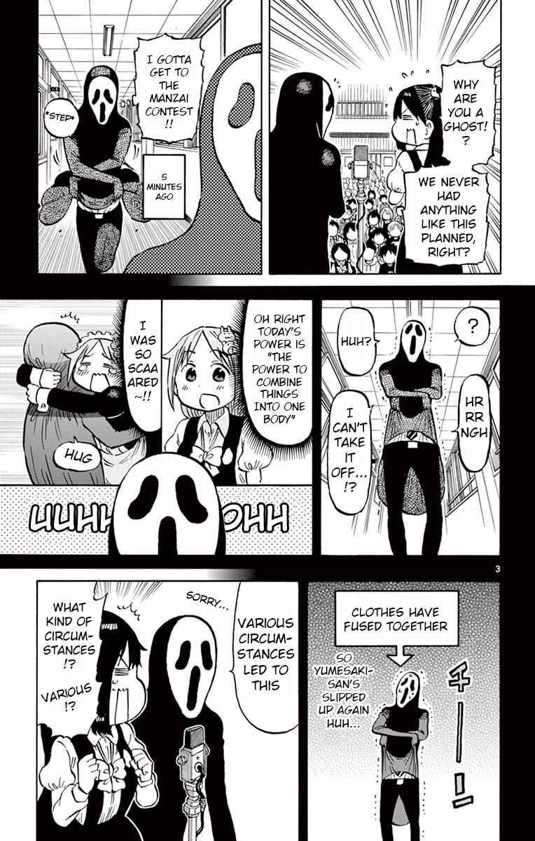 Chapter 72 - Page 3