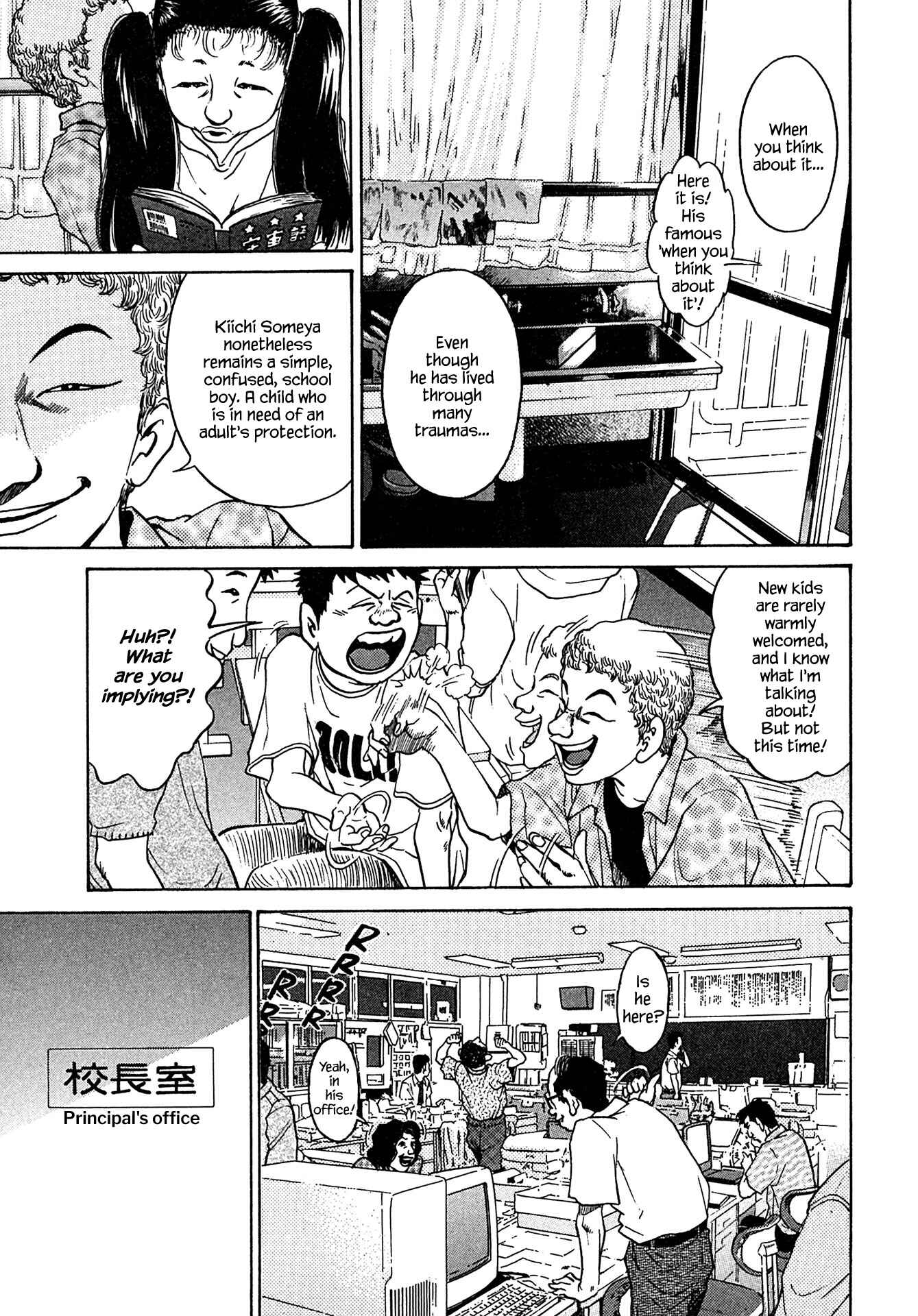 Chapter 40 - Page 17