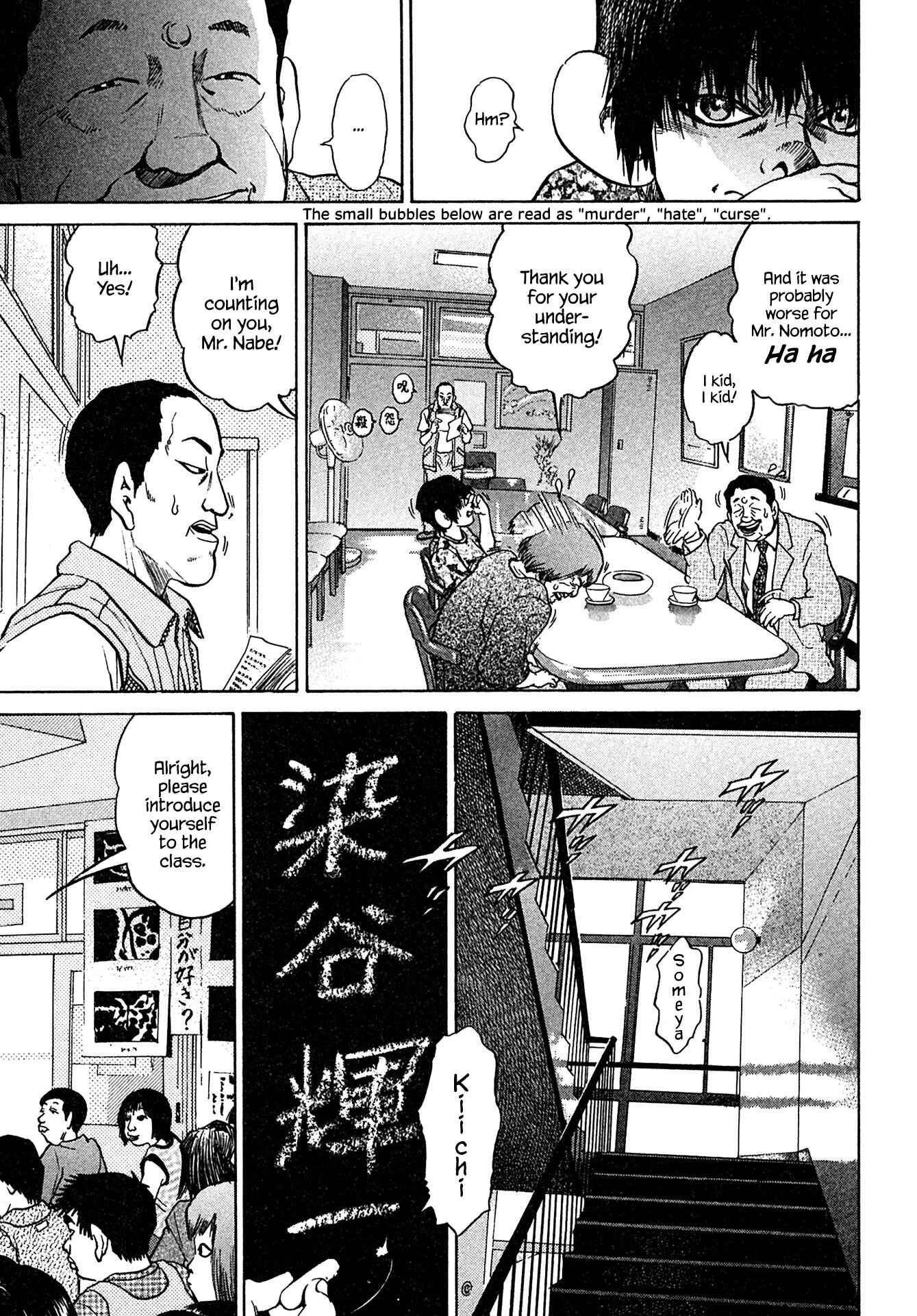 Chapter 40 - Page 19