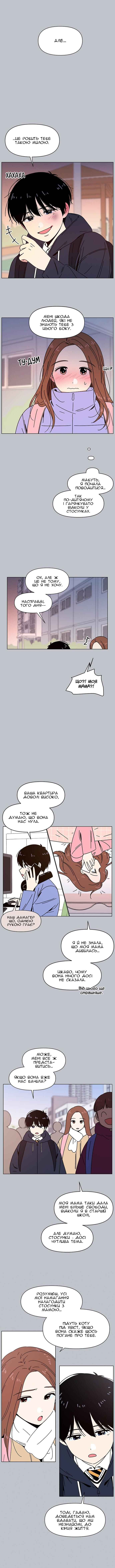 Chapter 111 - Page 4