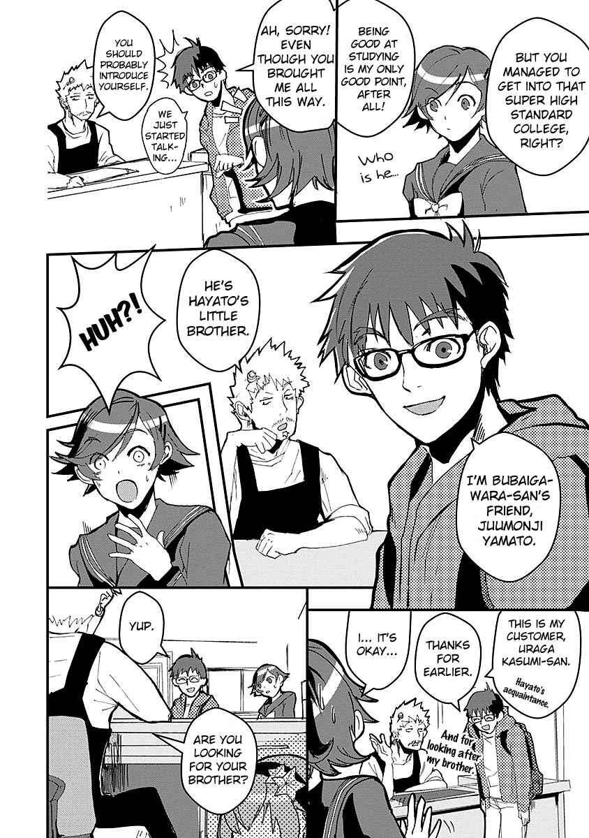 Chapter 13 - Page 14