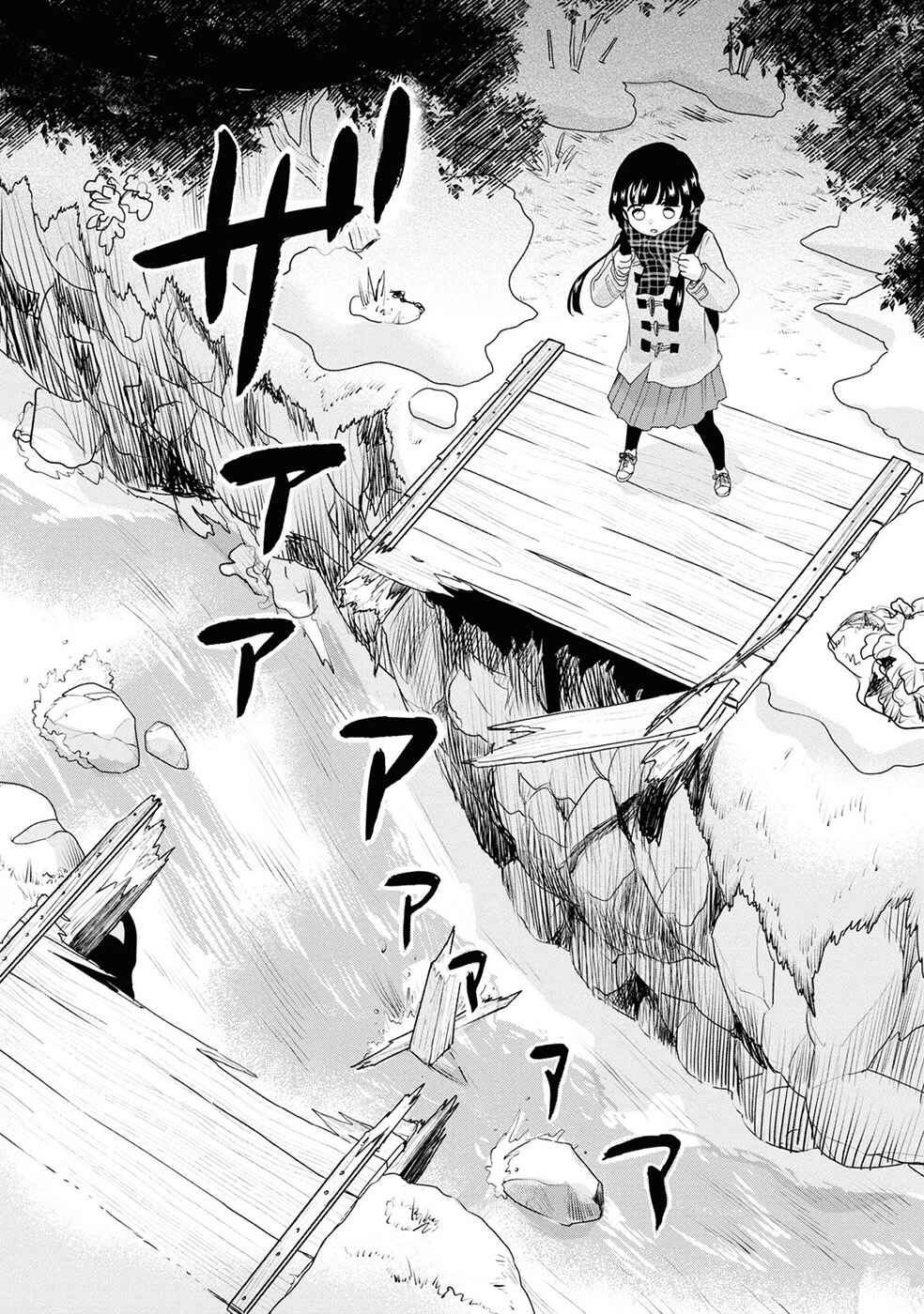 Chapter 98 - Page 4