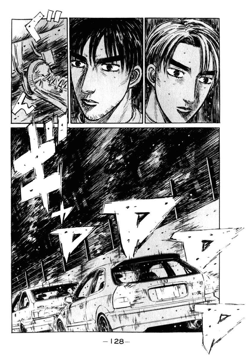 Chapter 221 - Page 13