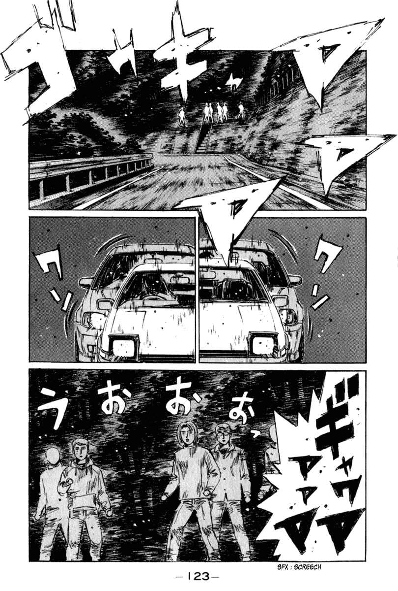 Chapter 221 - Page 8