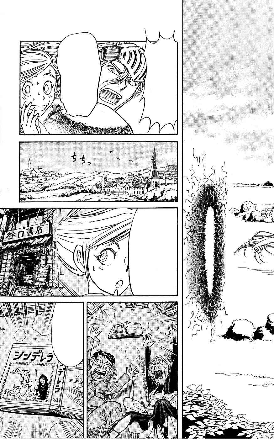 Chapter 21 - Page 3